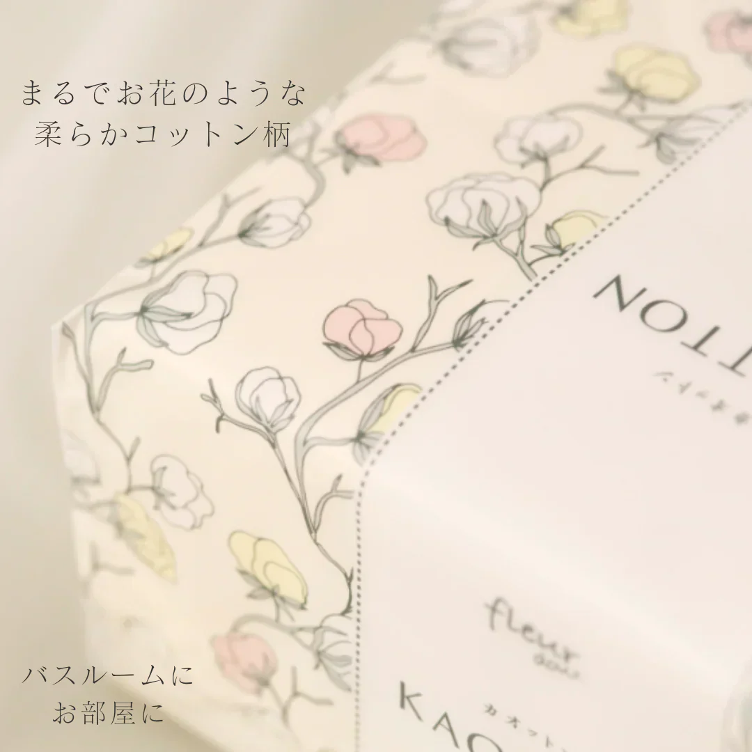［ 100枚入×8パック（800枚） ］クレンジングタオル　使い捨てペーパータオル　コットン配合　洗顔フェイシャルペーパー　KAOTTON(カオットン)　送料無料