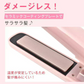 販売中止　ピンク色 充電式ヘアアイロン コンパクト コードレス ミニ USB充電 2way 携帯アイロン プレート カール ストレート 温度調整