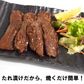 ガツンと にんにく やわらか ハラミ 味噌だれ漬け 600g お試しセット 焼肉 BBQ バーベキュー 情熱ホルモン 北海道沖縄県は別途送料追加
