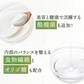 さくらの森【公式】 旬の実酵素 生酵素 酵素 サプリ まあるい旬生酵素 ダイエット サプリメント 健康食品 酵素サプリ 酵素 酵素サプリメント 丸剤 乳酸菌 非加熱