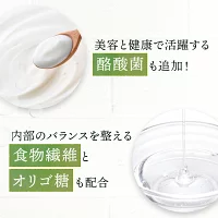 さくらの森【公式】 旬の実酵素 生酵素 酵素 サプリ まあるい旬生酵素 ダイエット サプリメント 健康食品 酵素サプリ 酵素 酵素サプリメント 丸剤 乳酸菌 非加熱