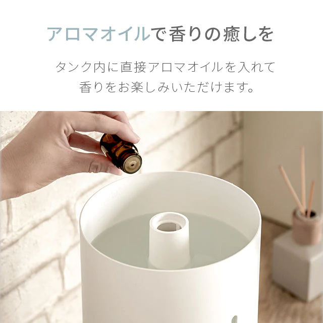 （モカブラウン）超音波式加湿器【1年保証】