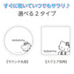 珪藻土 コースター ハローキティ丸型 角型 スクエア(角型)タイプ
