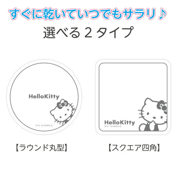 珪藻土 コースター ハローキティ丸型 角型 スクエア(角型)タイプ