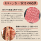 【お家でプチ贅沢！お試しサイズ】国産 高級黒毛和牛  300g