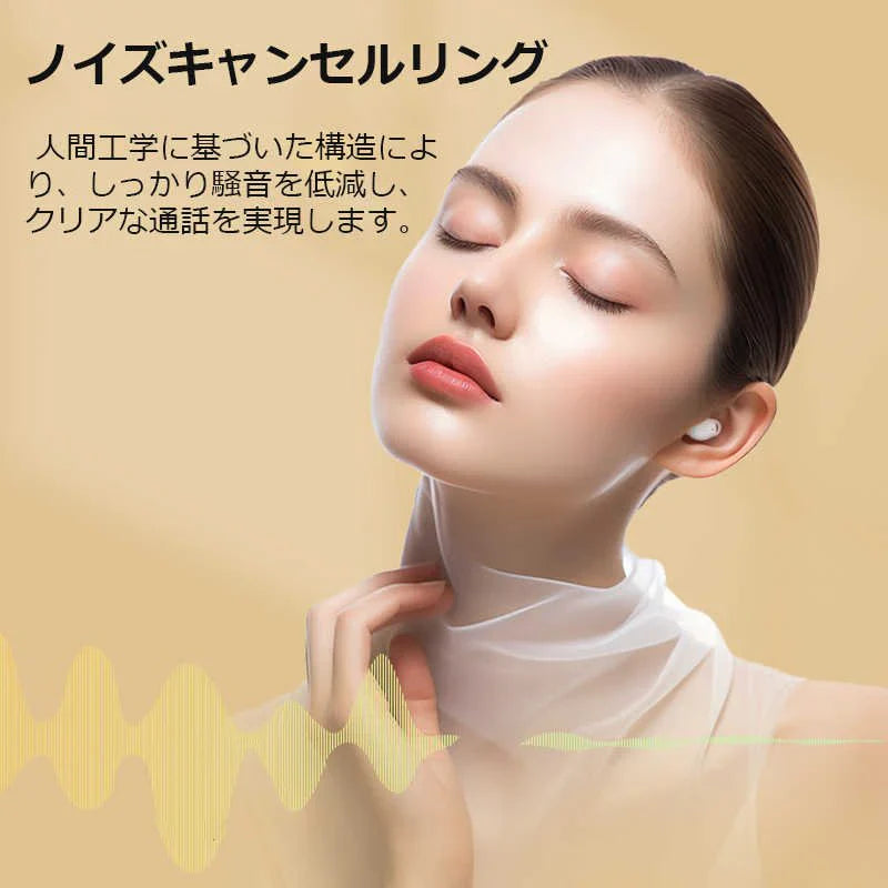 ワイヤレスイヤホン 超小型 超?量 Bluetooth 5.3 快適装着 人間工学 長時間無痛装着 4color ハンズフリー通話 マイク内蔵 音量調整 ワンボタン簡単操作 誕生日のプレゼント s108A(ブラック)