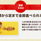 120g直火焼きするめ