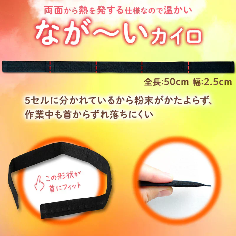 極暖かけぽか ３個入り×３P