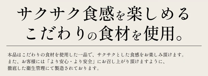 おつまみ 一口 ソースカツ 大容量 250g ソースかつ カツ 250g チャック付き袋入り おたふくソース サクサク 業務用 魚 ヘルシー ※ポスト投函商品の発送は1～2週間前後になります