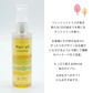 【終了】ヘアオイル80ml