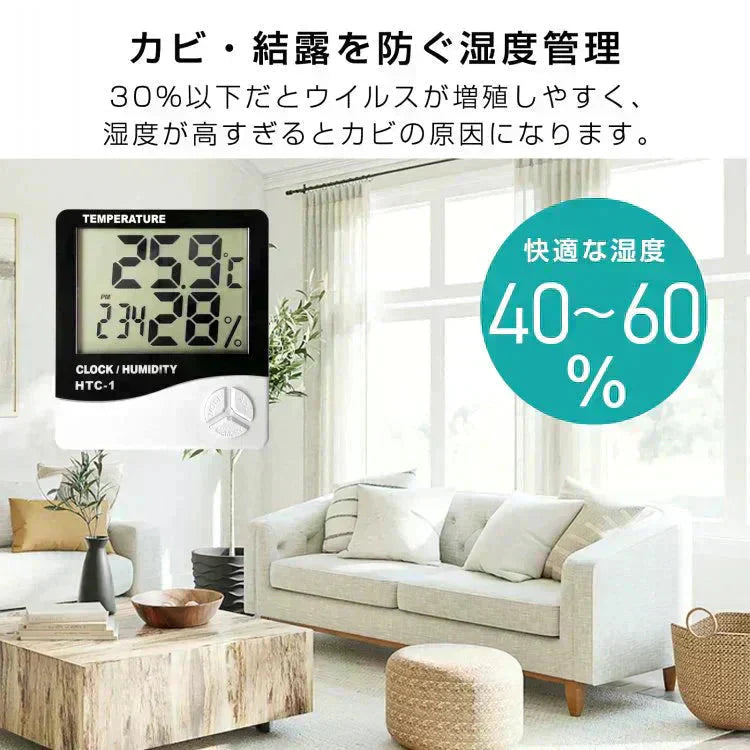 デジタル温度計 湿度計 温湿度計 電池式 デジタル式