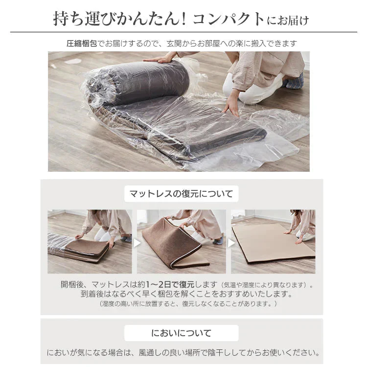 【カートアップNG】アイリスオーヤマ 腰痛対策の高反発マットレス 厚さ4cm 高密度ウレタン35D 硬め147N 復元率