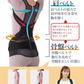 骨盤からととのえるメッシュの背筋サポーター(Sサイズ)/背筋を伸ばして骨盤を引き締める 理学療法士監修 背筋 骨盤 肩甲骨 姿勢 猫背 S字ライン姿勢矯正ベルト 男女兼用 美矯正サポーター 骨盤 腰 ダイエット 体幹 姿勢 シェイプアップ ヒップアップ 代謝アップ ウエスト くびれ 下半身 下腹背筋 引き締める 背筋  肩甲骨 姿勢 猫背 S字ライン