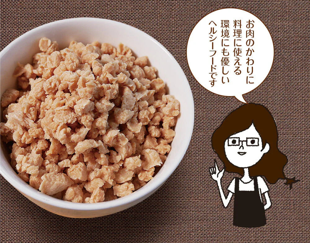 賞味期限2025年6月30日 日本橋いなば園 北海道産 大豆ミート 300g ネコポス メール便送料無料