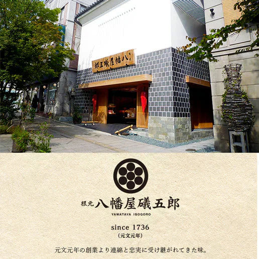 礒五郎旨辛七味 ポテトスティック 50g×3 送料無料
