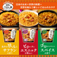 ご飯パック レンジdeビューン 世界のごはん旅 ナシゴレン風 12個セット (160g×12) おくさま印 レトルト食品 カップ型ごはん レンジで簡単調理 温めるだけ 送料無料