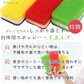 送料無料 ダスキン 台所用スポンジ ビタミンカラー6個セット(3色×2セット)