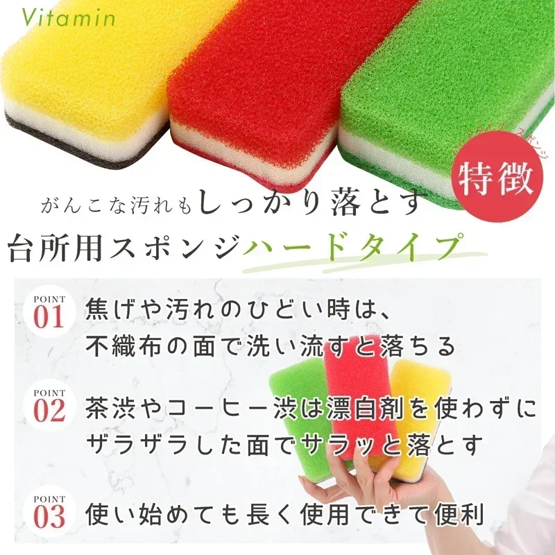 送料無料 ダスキン 台所用スポンジ ビタミンカラー6個セット(3色×2セット)