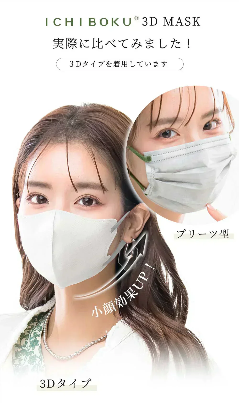 【肌のトーンアップ！】＼ベビーピンク／立体マスク お徳用40枚+12枚増量中  3Dマスク 不織布 血色マスク ふつうサイズ 小さめ 使い捨てマスク 小顔マスク バイカラーマスク 立体 マスク 血色 カラーマスク 小顔マスク 立体 マスク カラーマスク くちばしマスク 顔にフィットで小顔効果 曇りにくい