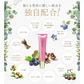 薬用美白クリーム EYELLY 目元ケア ダブルケア アイクリーム　抗シワ効能評価試験済み【MBH公式】