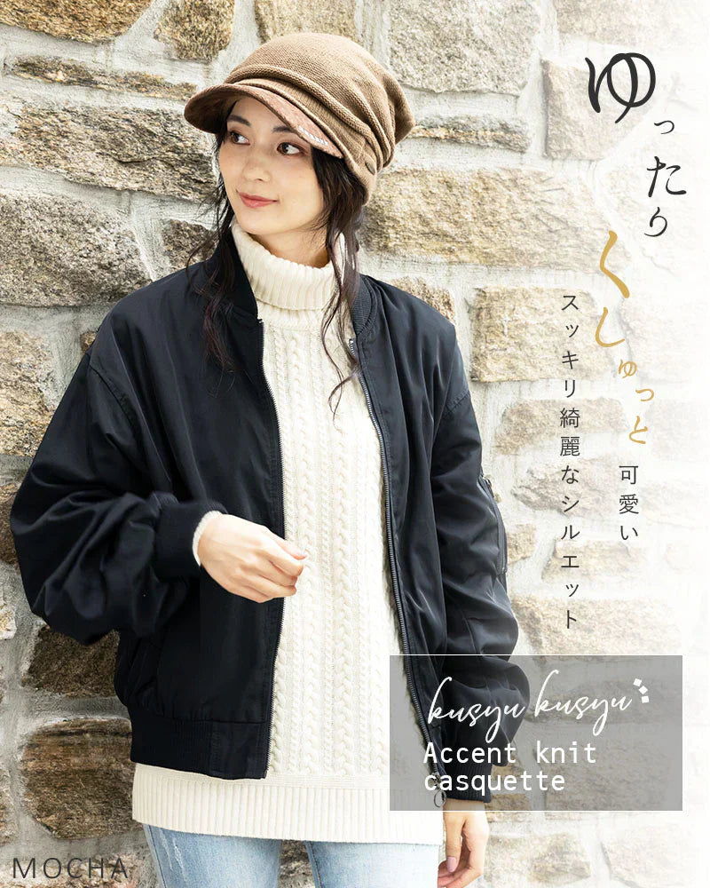 【レッドホワイト】【商品名：アクセントニットキャスケット】