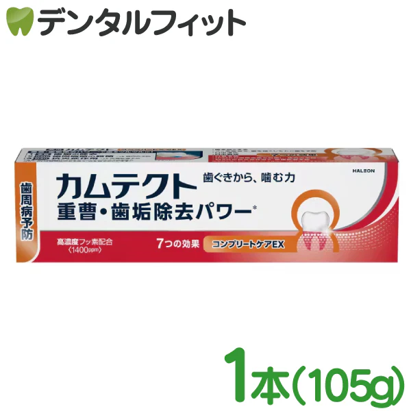 カムテクト コンプリートケアEX 重曹・プラーク除去パワー 1本(105g)【医薬部外品、薬用ハミガキ、高濃度フッ素配合＜1400ppm＞Heleon Japan】【メール便送料無料】