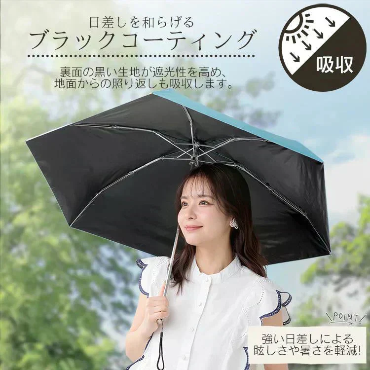 折りたたみ傘 「ブルー」 UVカット 超軽量 晴雨兼用 コンパクト 日傘 雨傘 紫外線遮断 日焼け防止 遮光 遮熱 熱中症対策 UPF50+ 撥水 傘 折り畳み傘 梅雨対策 男女兼用