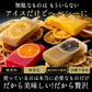 アイス ギフト どきゅんとアイス 【PREMIUM】 合計20本 セット 愛媛県産 みかん プレゼント お取り寄せ スイーツ 無香料 無着色 砂糖不使用 アイスキャンディ 詰め合わせ 福袋 お中元 残暑見舞い