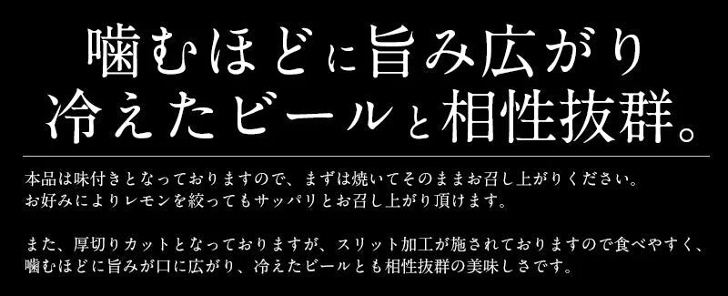 牛たん 牛タン 厚切り 15mm 500g 味付き (塩) スリット入り プレミアム タン元 牛肉 美味しい 厚切り牛タン 高級 贈答 贈答品 肉ギフト ［送料無料］ 母の日 プレゼント ギフト