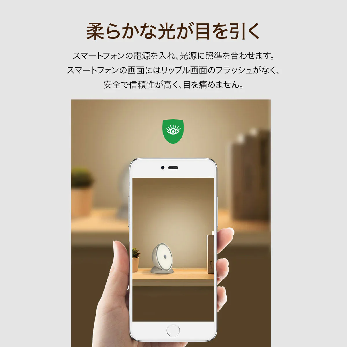 人の動きを検知して自動点灯！丸型LED人感センサーライト