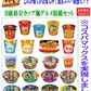 【カップ麺】B級グルメ 詰め合わせ 12個 ランダムセット 激安 コスパ最強 送料無料 インスタントラーメン 焼きそば まとめ買い 非常食 保存食 お楽しみセット