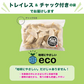 【動物性原料ゼロ】大豆ミート餃子 90個(30個入×3袋) ソイプロテイン餃子｜動物性不使用・ソイプロテイン・低脂肪・ヘルシーおかず・ビーガン対応 ギルティフリー
