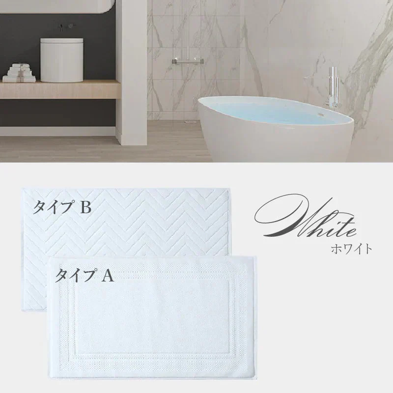 【カーキ タイプB】バスマット タオル地 綿100% ホテルスタイル 吸水 洗える バスマット 厚手 速乾 抗菌 防臭 足ふきマット お風呂 タオルマット おしゃれ 足拭きマット 高級 丈夫 75×45 送料無料 大判