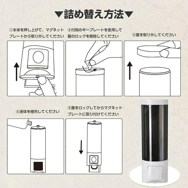 ソープディスペンサー 「シルバー(グレー)」 ディスペンサー マグネット シャンプーディスペンサー シャンプーボトル 下から出てくる 壁掛け 磁石 おしゃれ ボトル
