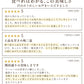 【カウシェ限定】【冬】クッキー ギフトセット 送料無料  4種セット 和讃盆くっきぃ [ 高級砂糖 和三盆糖使用 スイーツ 菓子 詰め合わせ かわいい お返し プレゼント ギフト お取り寄せ 和三盆クッキー 焼き菓子 セット 和三盆 ]