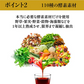 『美食酵素　大人スパイシー（★お得な2本セット★）【訳あり・賞味期限間近のため、大特価!!】』 ファスティング ダイエット 料理に使える 国産素材 北海道産黒たまねぎ 沖縄産黒糖 青森県産りんご 京都産真竹炭 高知県産黄金生姜 酵素 断食 置き換え 腸活