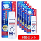 6本セット　マスク用ウイルス除去・除菌スプレー マスクキレイ 100ml (消臭成分配合・秒速乾燥)
