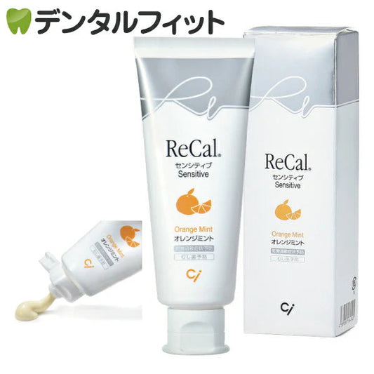 歯磨き粉 歯磨き剤 リカル センシティブ オレンジミント 1本(70g) 知覚過敏用歯磨き粉(フッ素1450ppm)【メール便送料無料】
