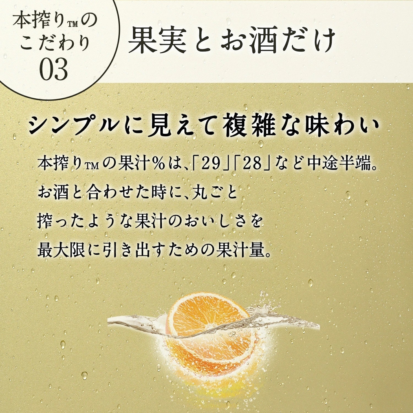 【送料無料】  キリン 本搾り オレンジ 350ml×24本/1ケース【北海道・沖縄県・四国・九州地方は別途送料】