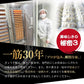 メガ盛り！海老餃子&本餃子 96個（海老餃子48個、本餃子48個）
