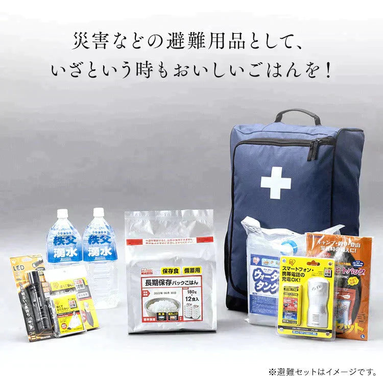 【カートアップNG】アイリスオーヤマ 長期保存パックごはん 180g×12パック