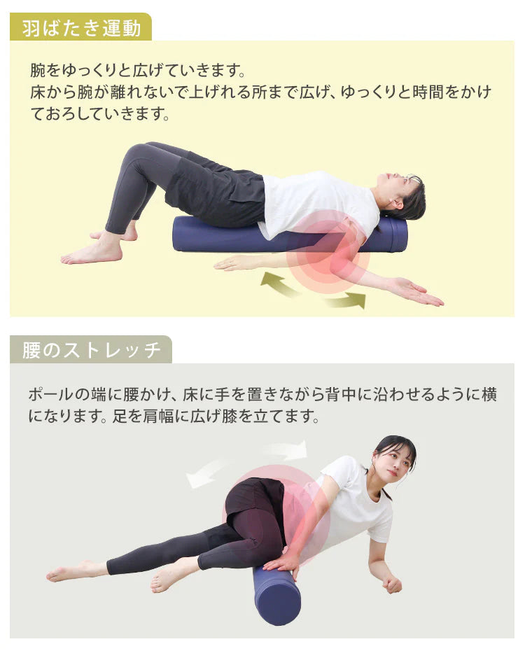 【予約商品：6月下旬（～30日までに発送）】【ターコイズ】ヨガポール ロング 100cm ストレッチ用ポール エクササイズポール 筋膜 ストレッチ ポールダイエット ストレッチ用 ポール フォームローラー 体幹 ダイエット エクササイズ ヨガ トレーニング 骨盤矯正 フィットネス フォームローラー