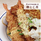 サクサク感が別格のぷりぷり特大５Lサイズエビフライ1kg（20尾入）