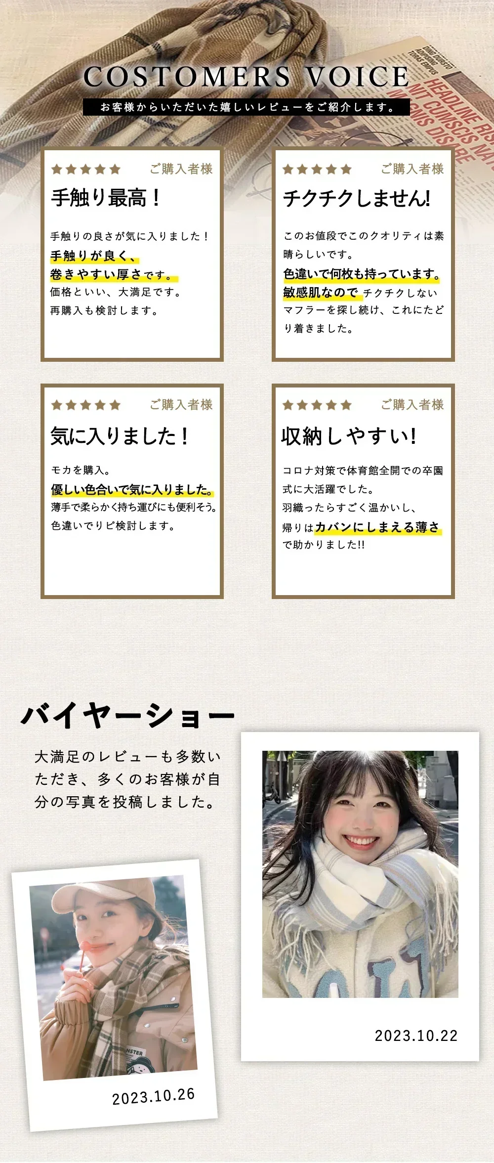 【しっかり防寒！】＼ブラック 無地／マフラー レディース メンズ ネックウォーマー 大判 フリンジ レディース マフラー メンズ ふんわり アクリル ストール ポリエステル マフラー かわいい 暖かい 厚手 ストール 静電気防止 膝掛け 寒さ対策 マフラー