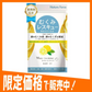 ※使用期限2026年3月※【薬剤師監修】むくみレスキュー 14回分 1袋 むくみ 顔 脚 浮腫 サプリ 機能性表示食品 レモン由来モノグルコシルヘスペリジン ネイチャーフォース Nature Force