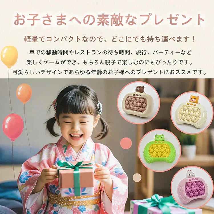 【10ボタン×うさぎ】プッシュポップ ゲーム SNS話題 光る 電動 プチプチ ポップイット 知育玩具 プレゼント おもちゃ クリスマス
