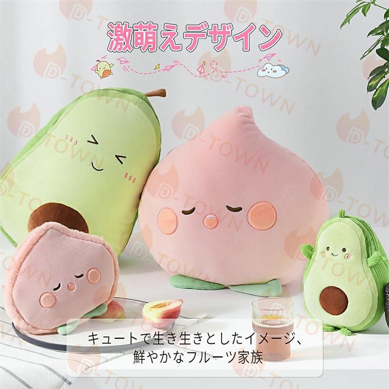 抱き枕 ポーチ 両用可能 洗える　枕 ぬいぐるみ 癒しグッズ 癒し ふわふわ 萌え 収納 人気 チェーンバッグ w555A(小型　モモちゃん)