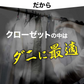 さよならダニークローゼット用2個セット ダニ取りシート ダニ取り ダニ捕り ダニ捕獲シート ダニ退治 ダニ対策 ダニ駆除 ダニ除け ダニ