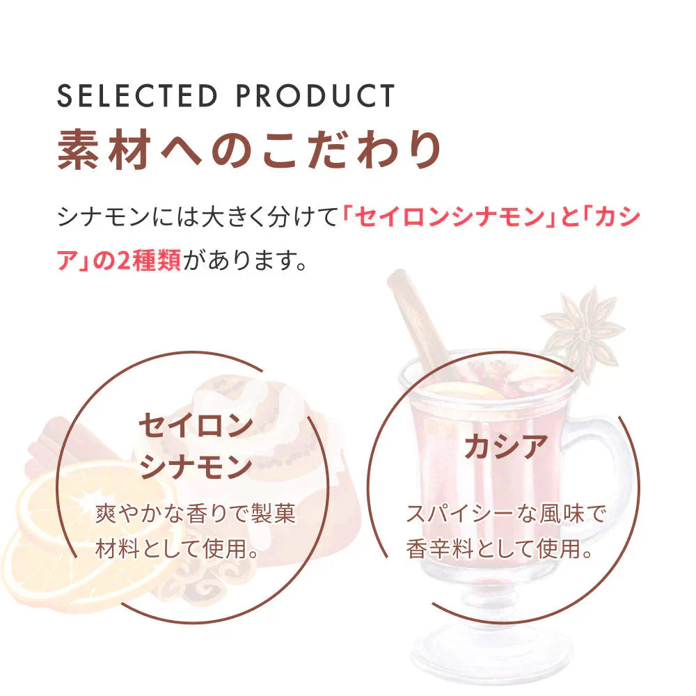 GreenDish 有機セイロンシナモンパウダー オーガニック 90g | オーガライフ