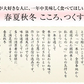 【おためし・普段使いにも】小分けで便利！米 無洗米 送料無料 九州産「心」 4kg(2kg×2)令和5年 九州産